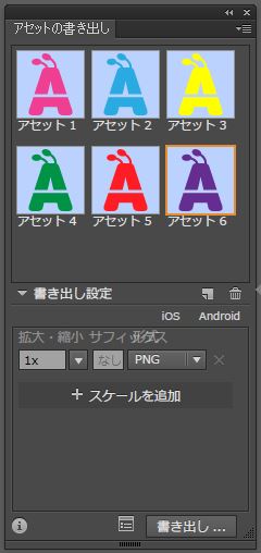 Adobe Illustrator CC (2015.3)