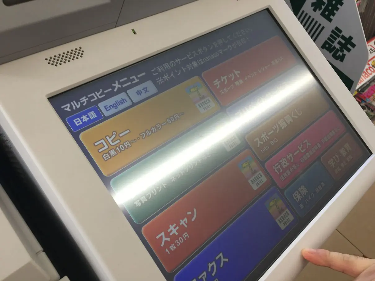 各社コンビニに置いてあるコピー機の実力を比較してみた Ariill Design