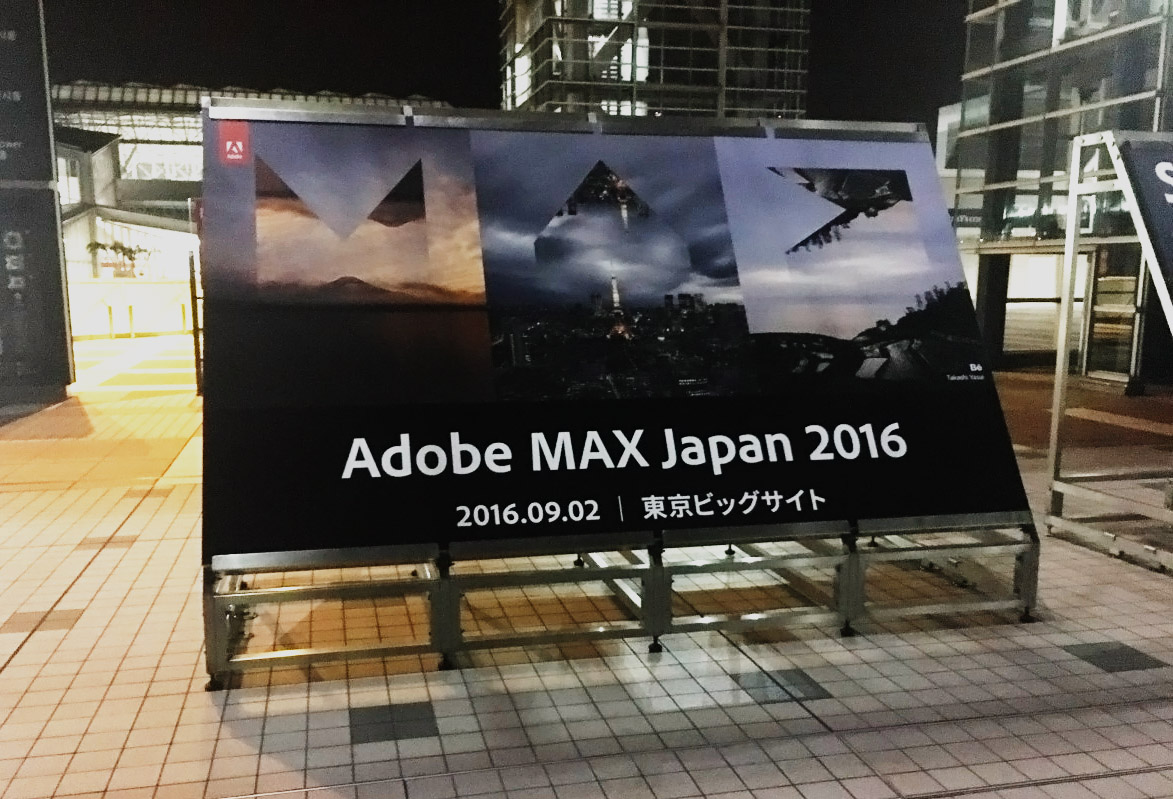 adobe max japan 2016