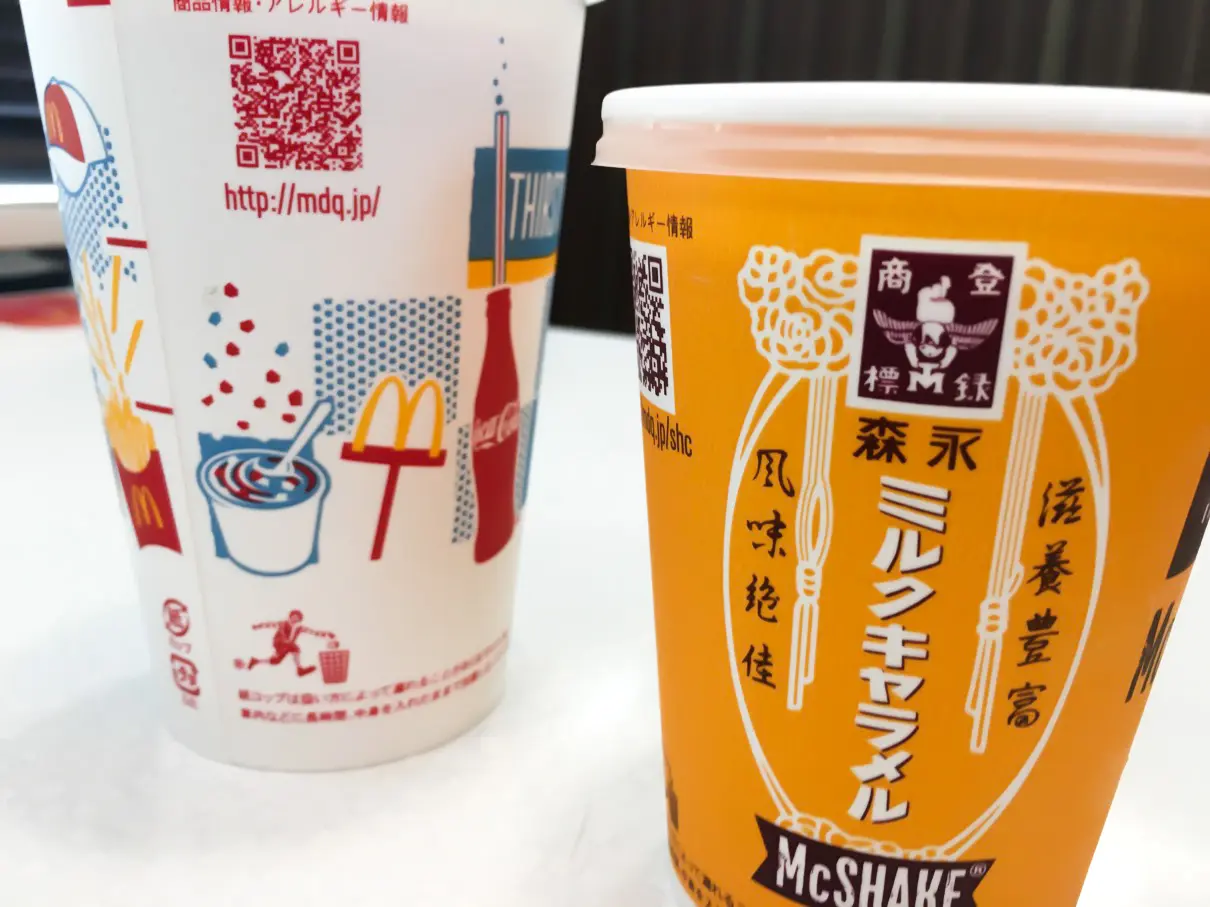 マックシェイク マック月見シェイク - البحث / X