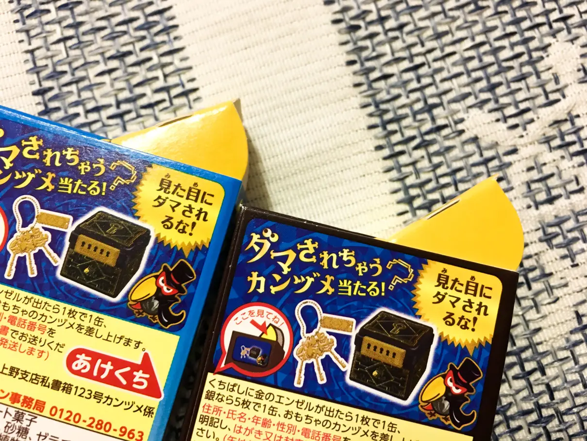 期間限定のチョコボール バニラ大福味 を食べてみた Ariill Design