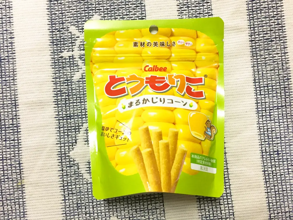 カルビーの「とうもりこ まるかじりコーン」を食べてみた！ | Ariill Design