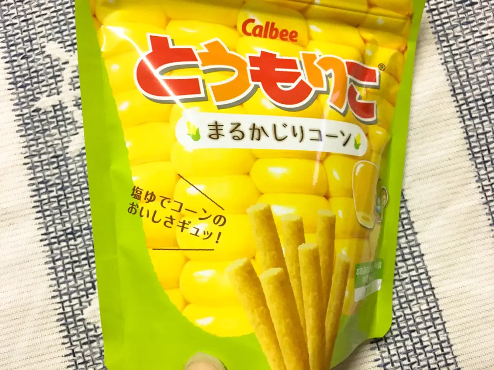 カルビーの「とうもりこ まるかじりコーン」を食べてみた！ | Ariill Design