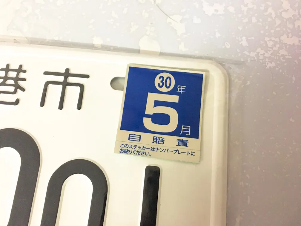 境港市ご当地 ナンバープレートレプリカ　鬼太郎 Amazon.co.jp: 境港市 ご当地 ナンバープレート 鬼太郎 : ホーム