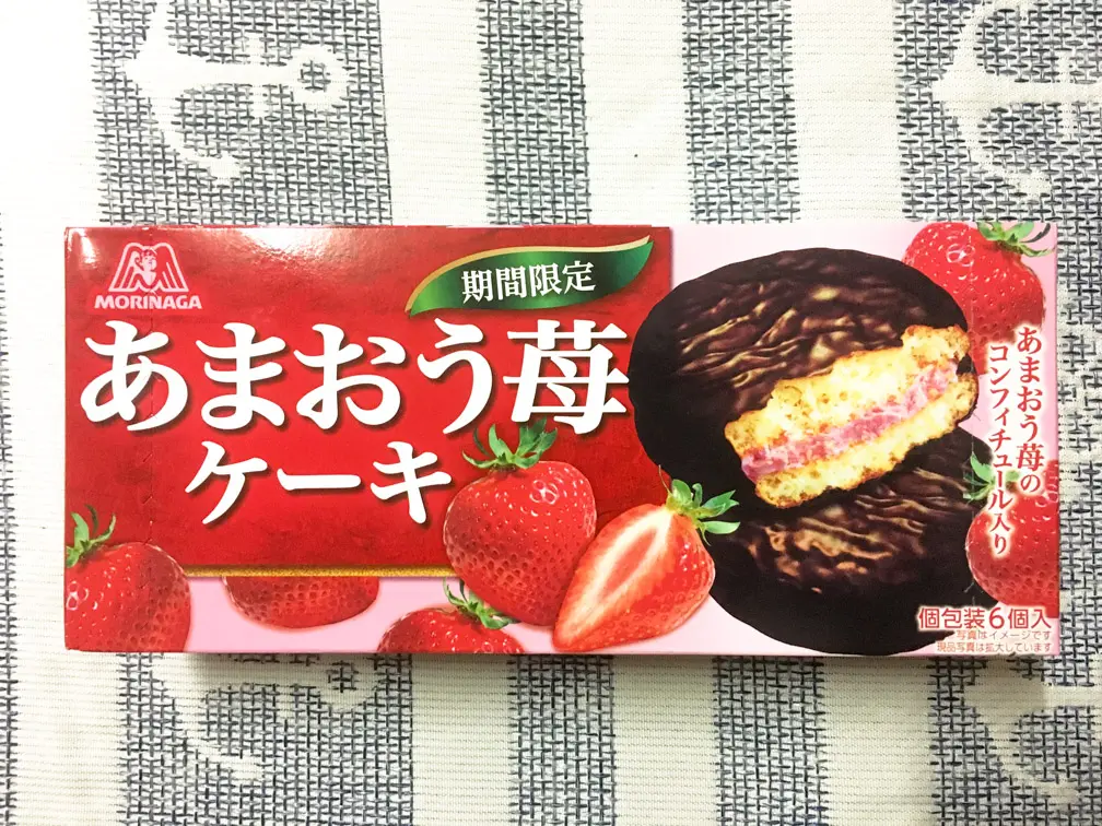 期間限定 森永製菓の あまおう苺ケーキ を食べてみた Ariill Design