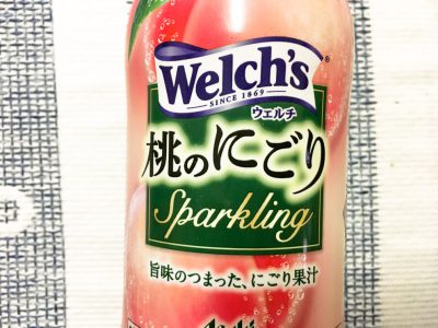 新商品の「Welch’s 桃のにごりスパークリング」を飲んでみた！