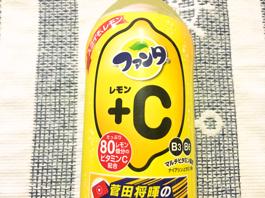 ファンタ レモン＋C