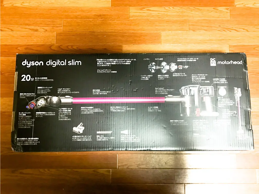ダイソンの Digital Slim デジタルスリム Dc45 モーターヘッド を買ってみた Ariill Design