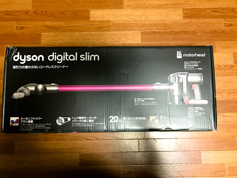 Dyson Digital Slim (25)
