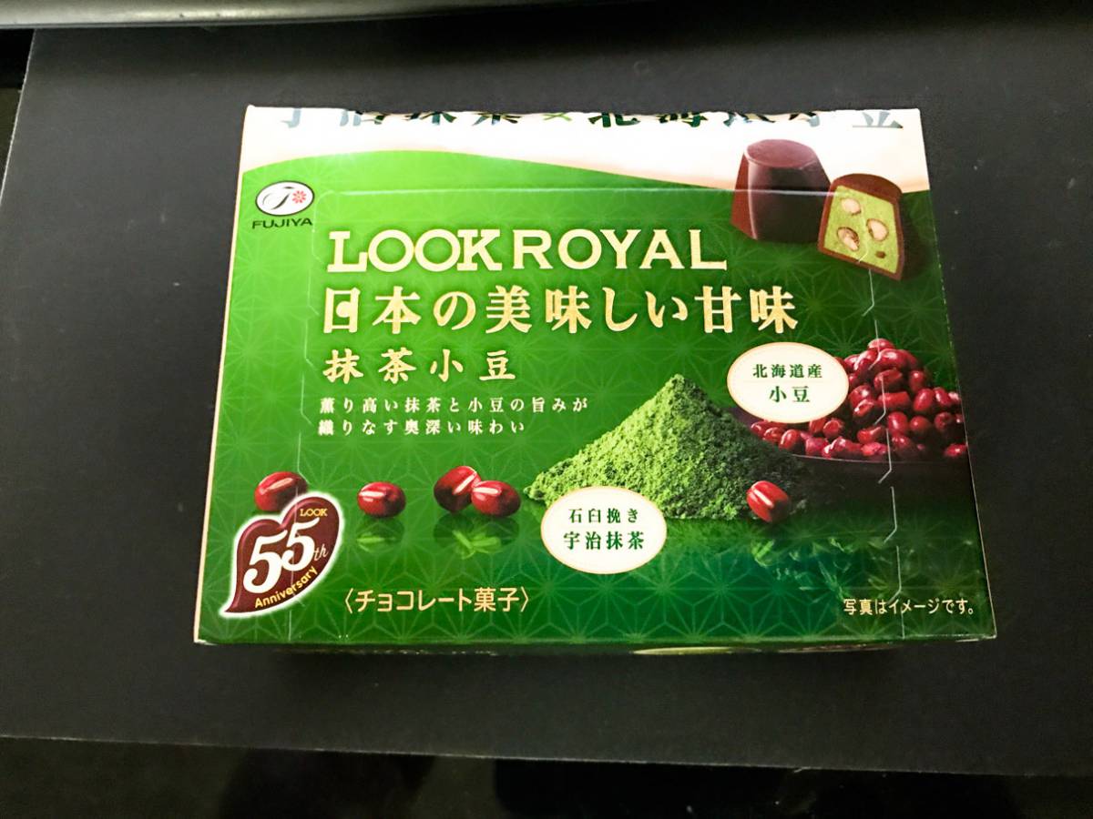 ルックロイヤル 日本の美味しい甘味 抹茶小豆