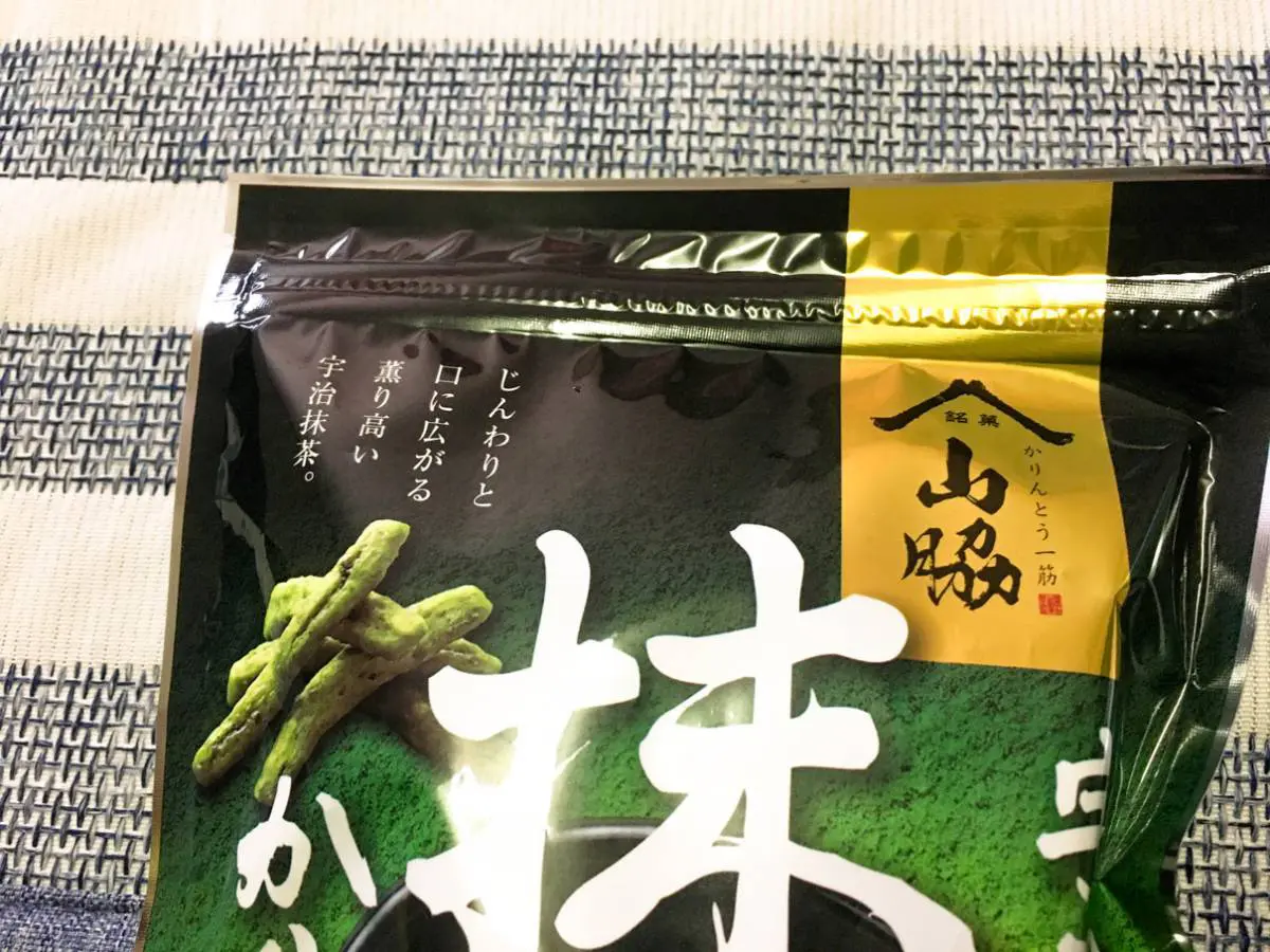 ラッピング無料 山脇製菓 宇治抹茶かりんとう  105g×12袋 キャンセル返品不可