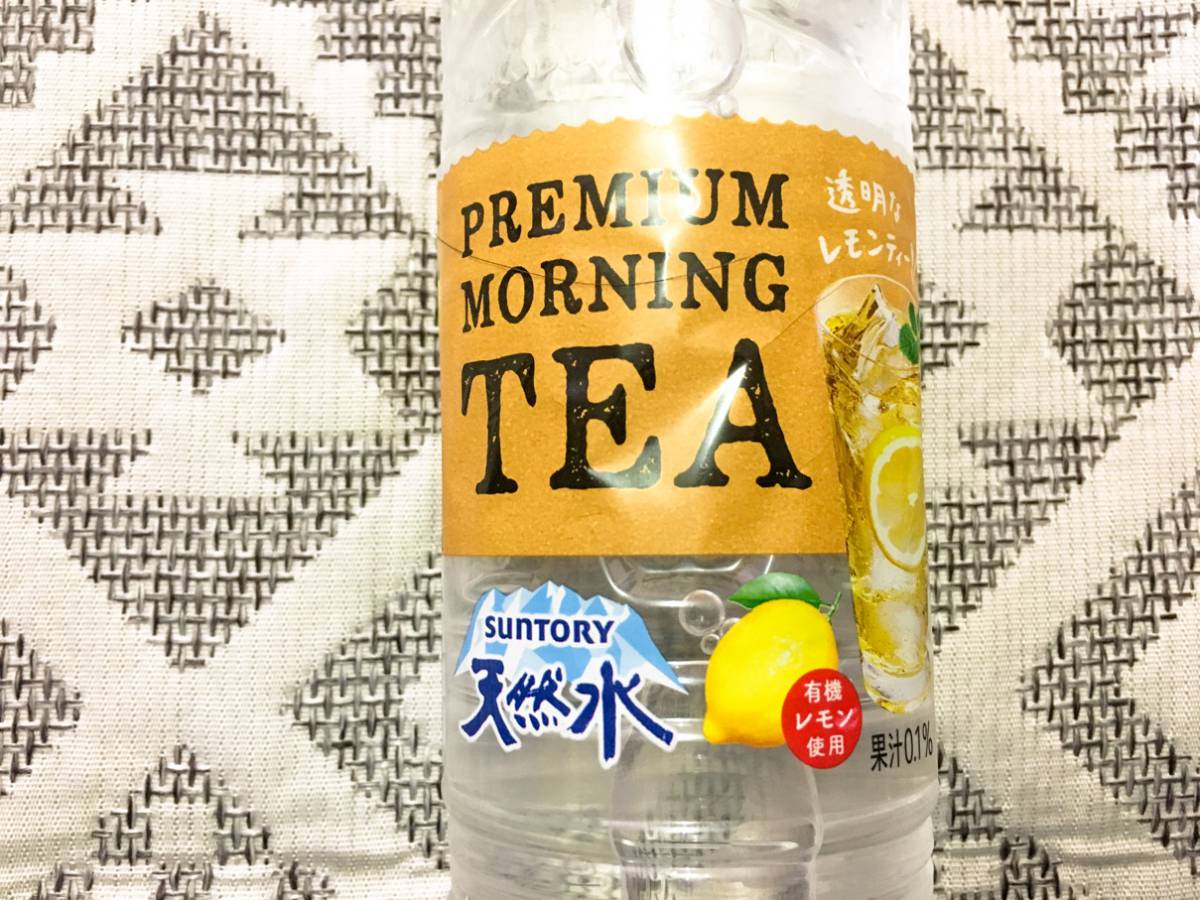 天然水 PREMIUM MORNING TEA レモン