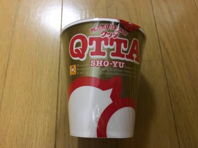 マルちゃんの「QTTA(クッタ) SHO-YUラーメン」を食べてみた！