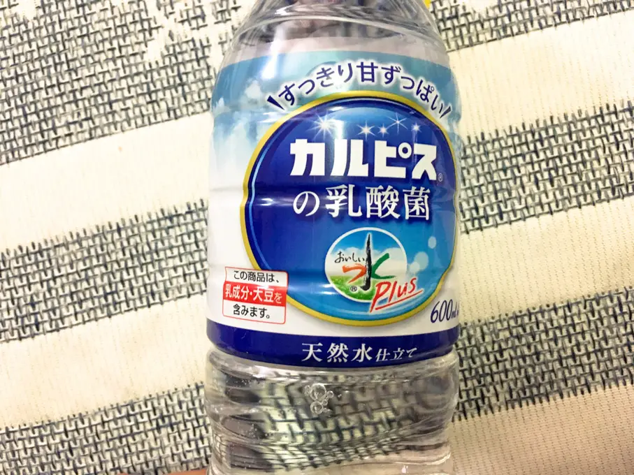 アサヒの おいしい水プラス カルピスの乳酸菌 を飲んでみた Ariill Design