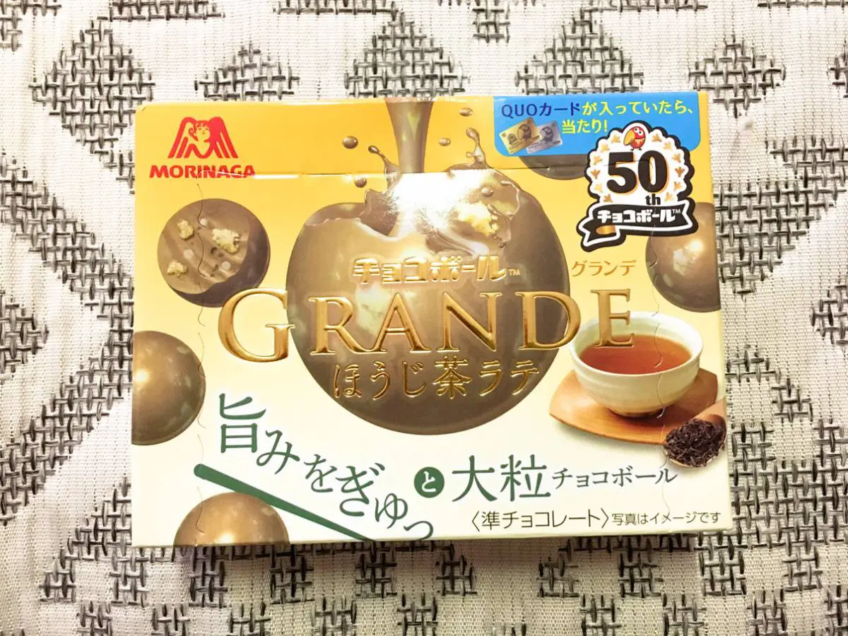 森永製菓の チョコボールグランデ ほうじ茶ラテ を食べてみた Ariill Design
