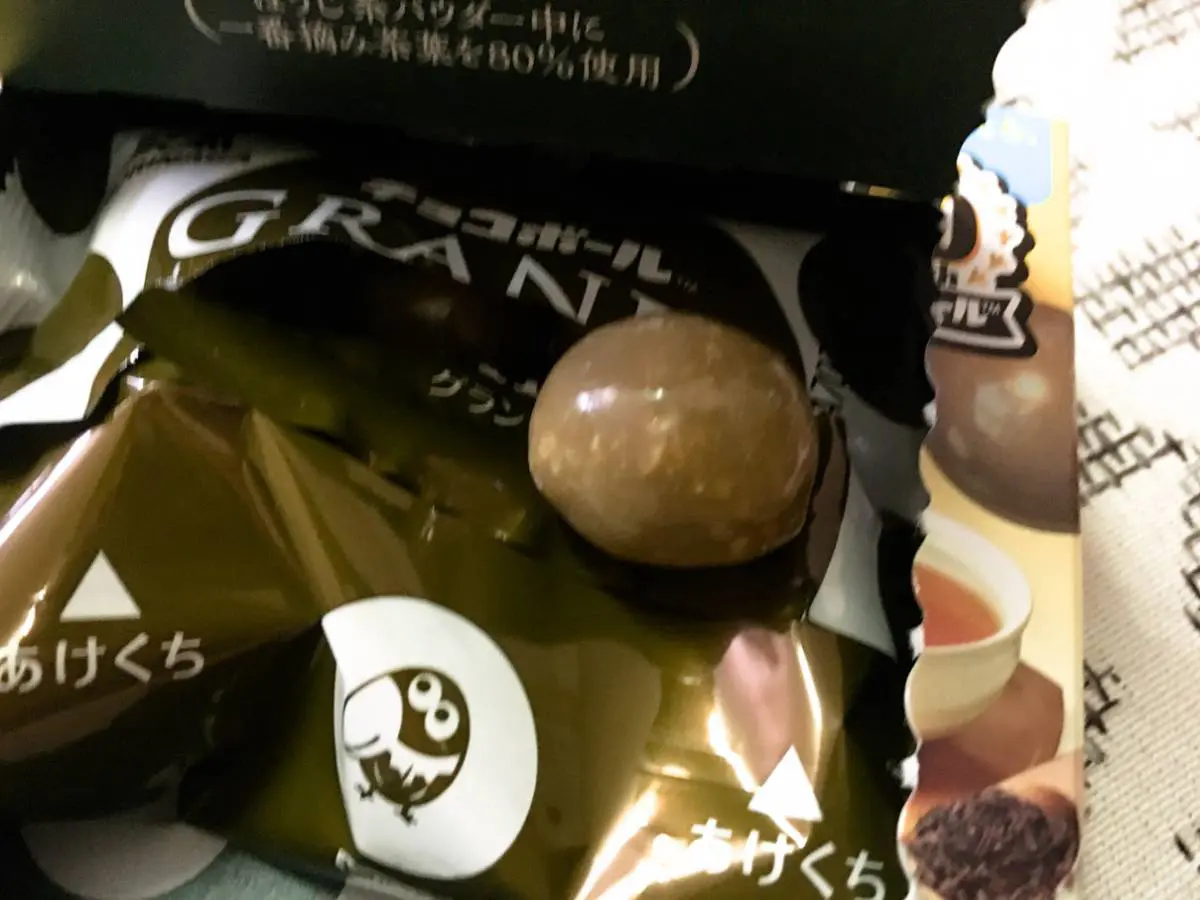 森永製菓の チョコボールグランデ ほうじ茶ラテ を食べてみた Ariill Design