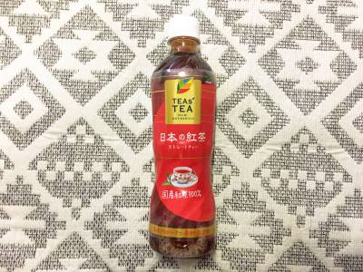 伊藤園の「TEAs’ TEA NEW AUTHENTIC 日本の紅茶」を飲んでみた！