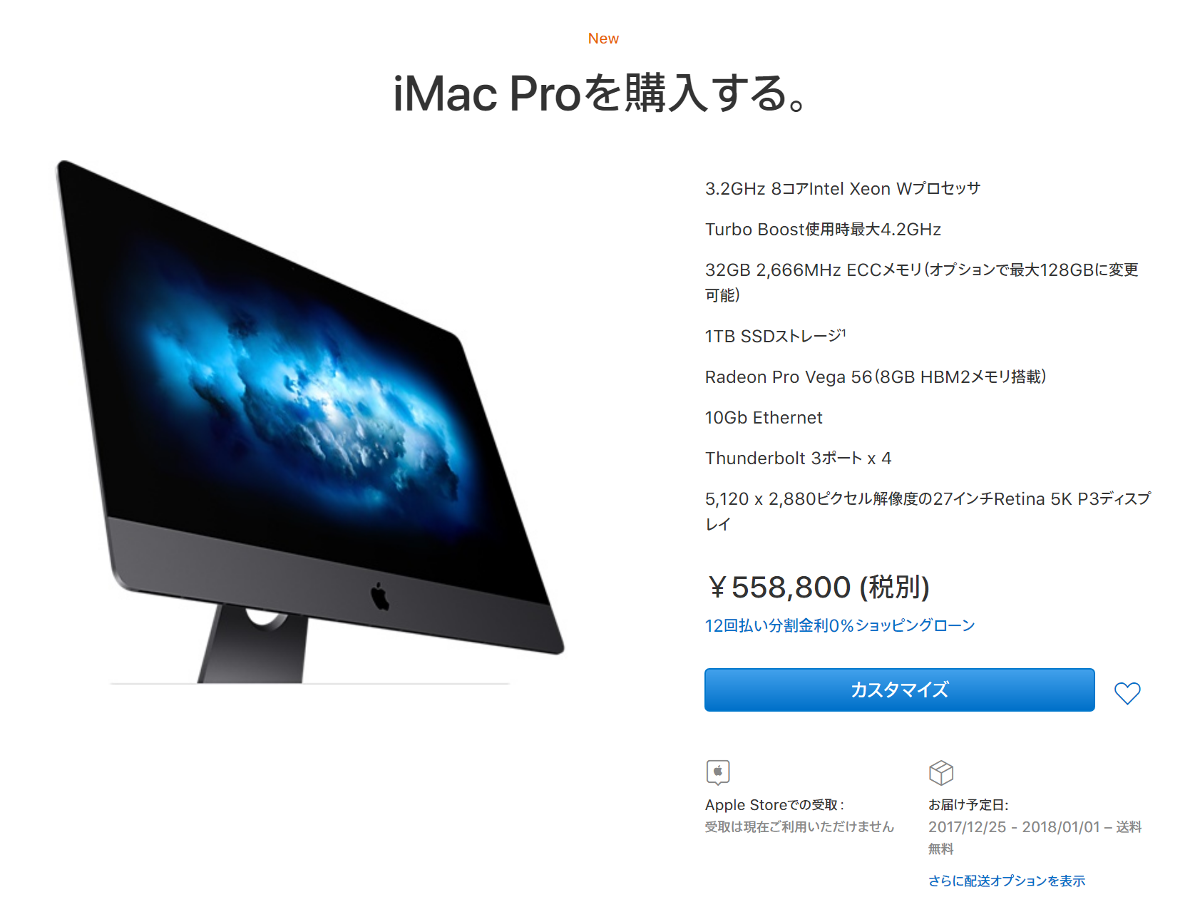 iMac Pro (17)
