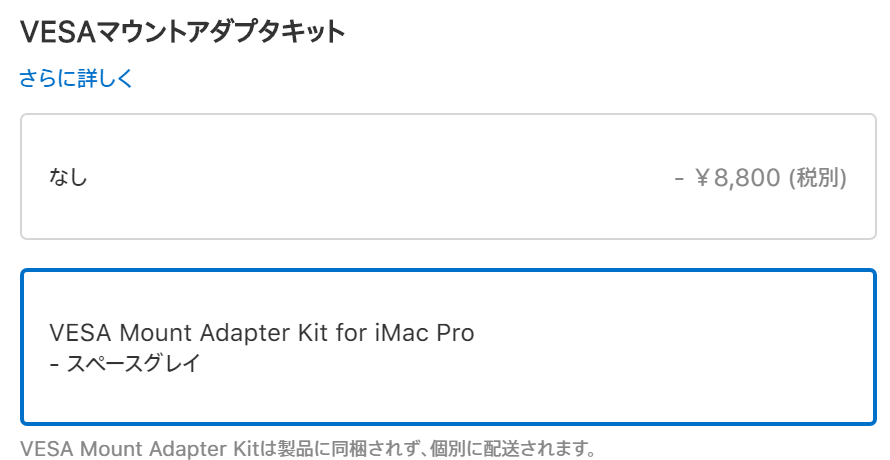 iMac Pro (11)