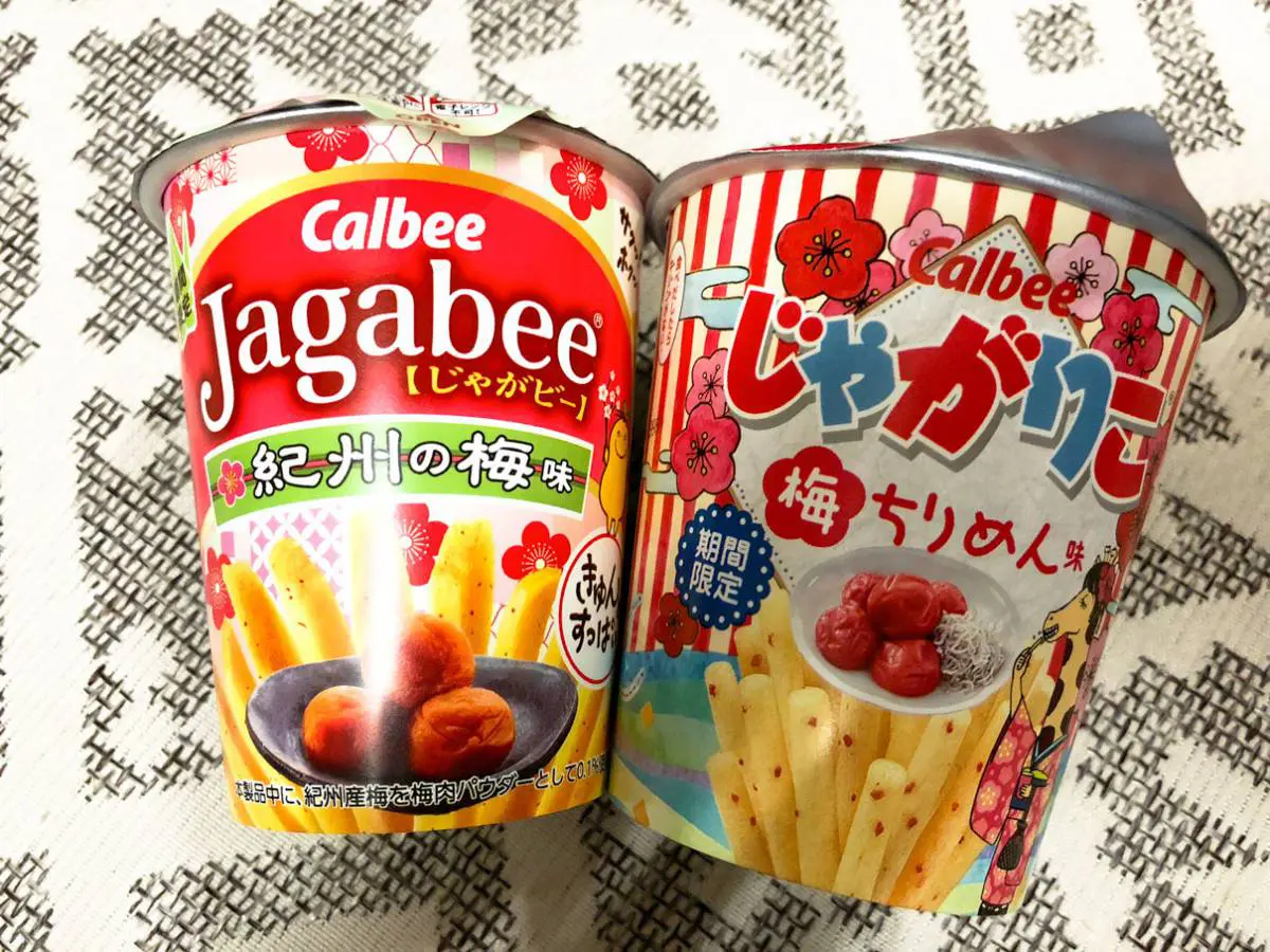 カルビーの Jagabee 紀州の梅味 を食べてみた Ariill Design