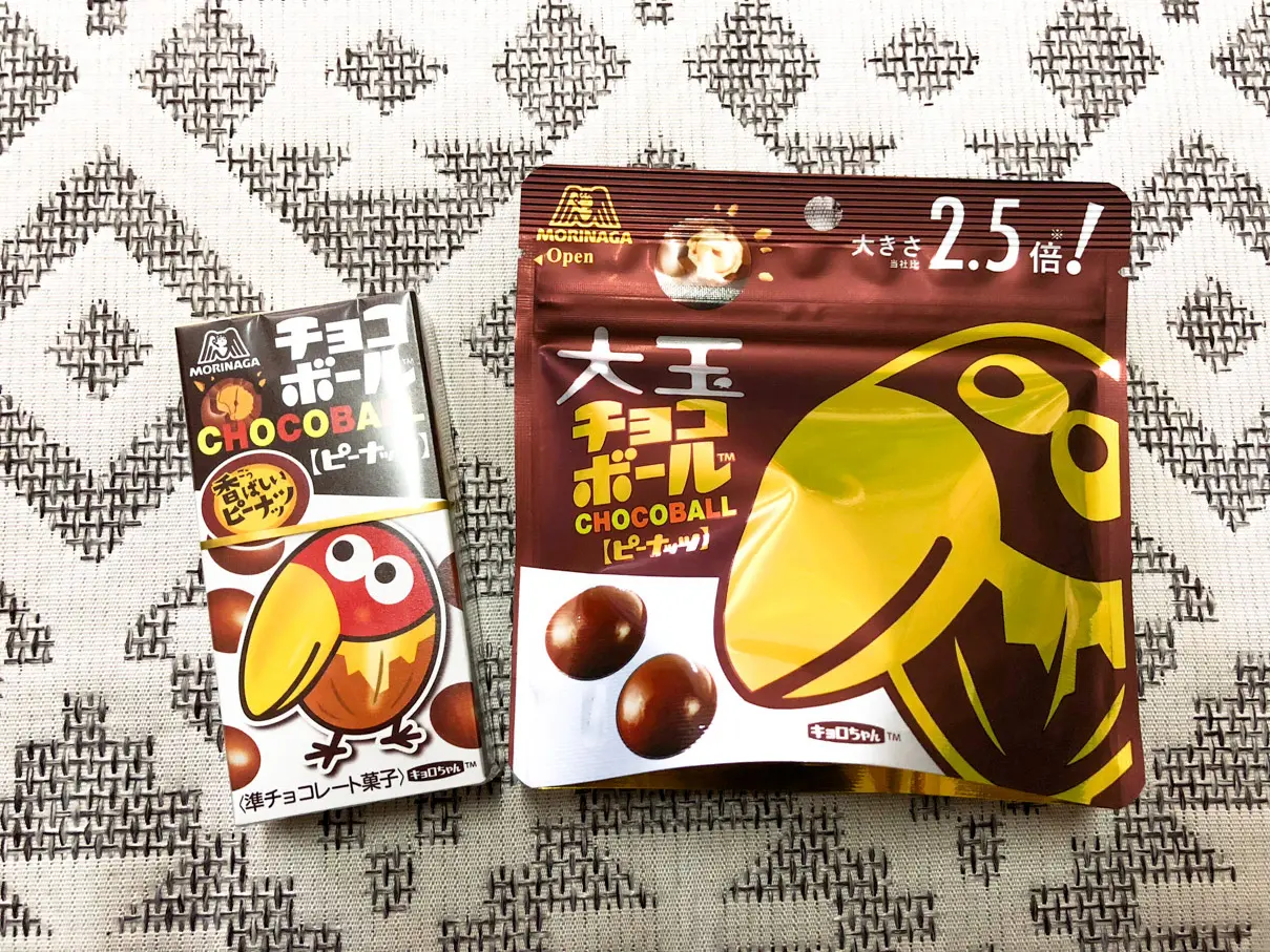 森永製菓の「大玉チョコボール ピーナッツ」を食べてみた！ | Ariill Design