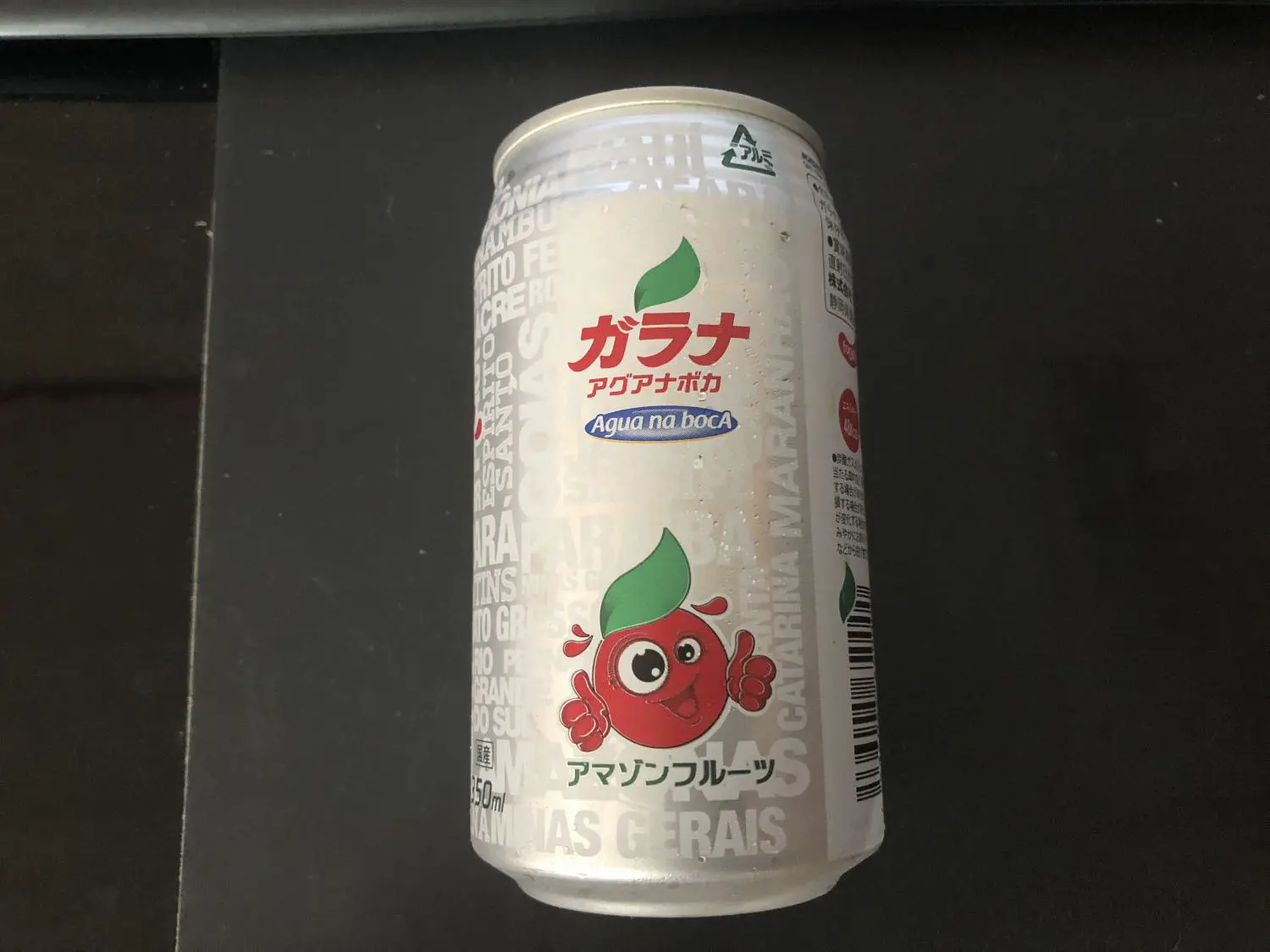 アイ ビー フォックスフーズの ガラナアグアナボカ を飲んでみた Ariill Design