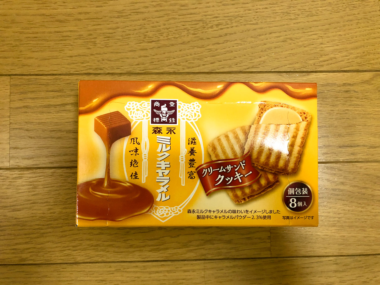 森永製菓 ミルクキャラメル クリームサンドクッキー