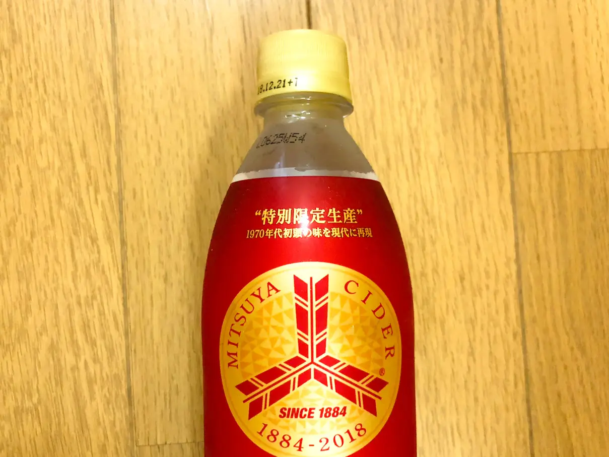 特別限定生産 アサヒの 三ツ矢サイダー Nippon を飲んでみた Ariill Design