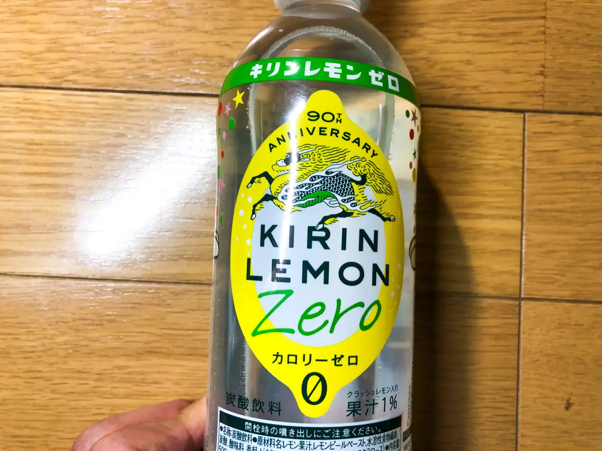 Kirinの キリンレモン ゼロ を飲んでみた Ariill Design