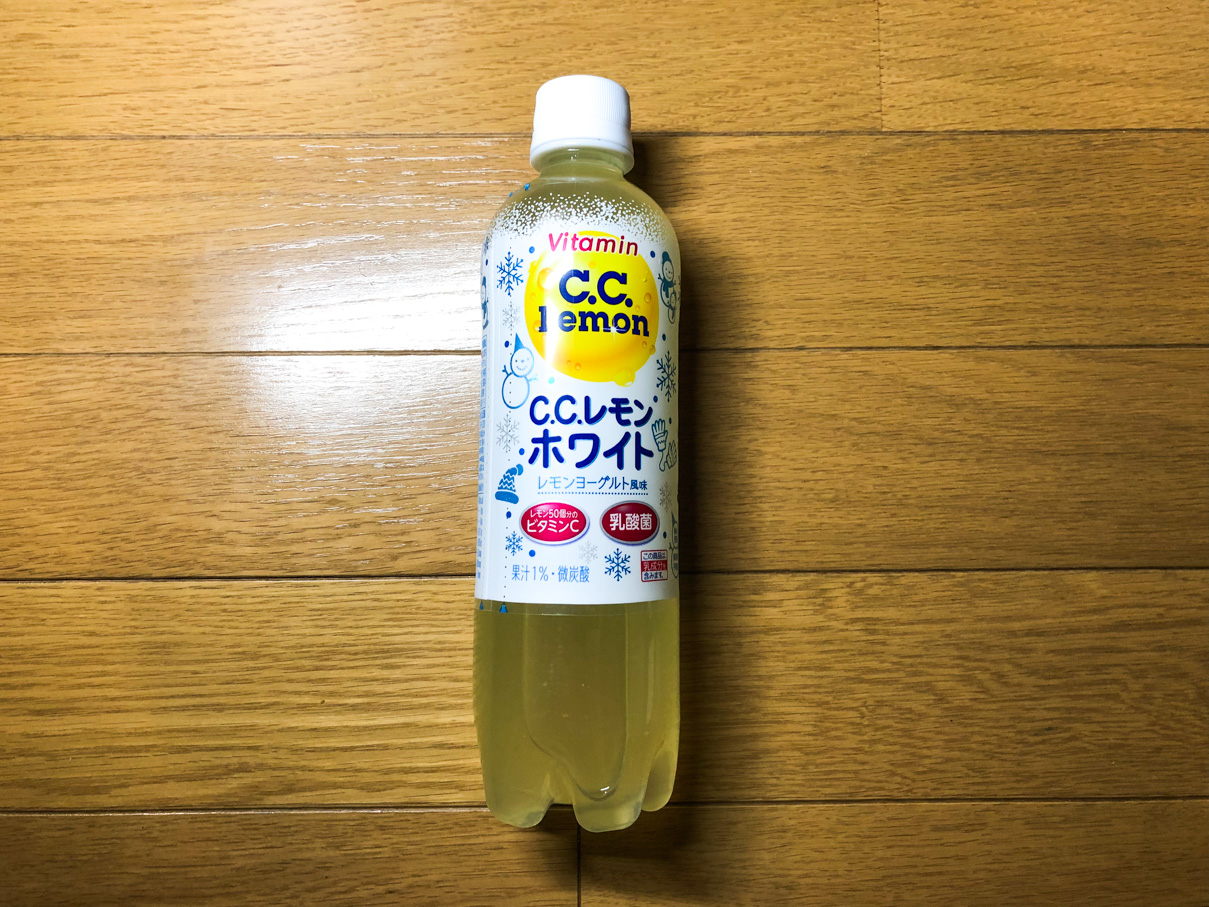 C.C.レモン ホワイト