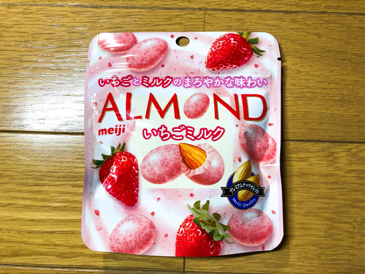 明治の「アーモンドチョコレート いちごミルク」を食べてみた！ | Ariill Design