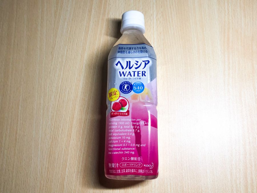 花王ヘルシアxファイルズ Japaneseclass Jp