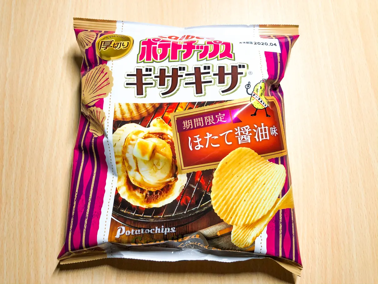 カルビーの「ポテトチップスギザギザ ほたて醤油味」を食べてみた