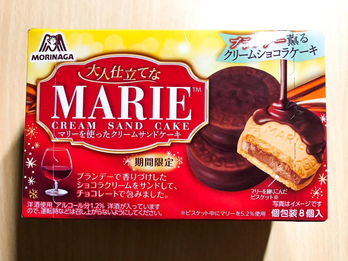 森永製菓の マリーを使ったサンドケーキ を食べてみた Ariill Design