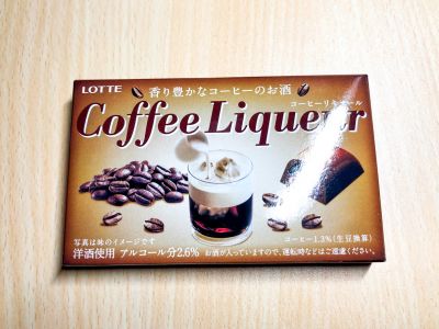 ロッテの「Coffee Liqueur」を食べてみた！