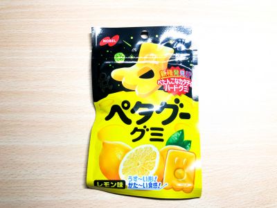 ノーベル製菓の「ペタグーグミ レモン味」を食べてみた！