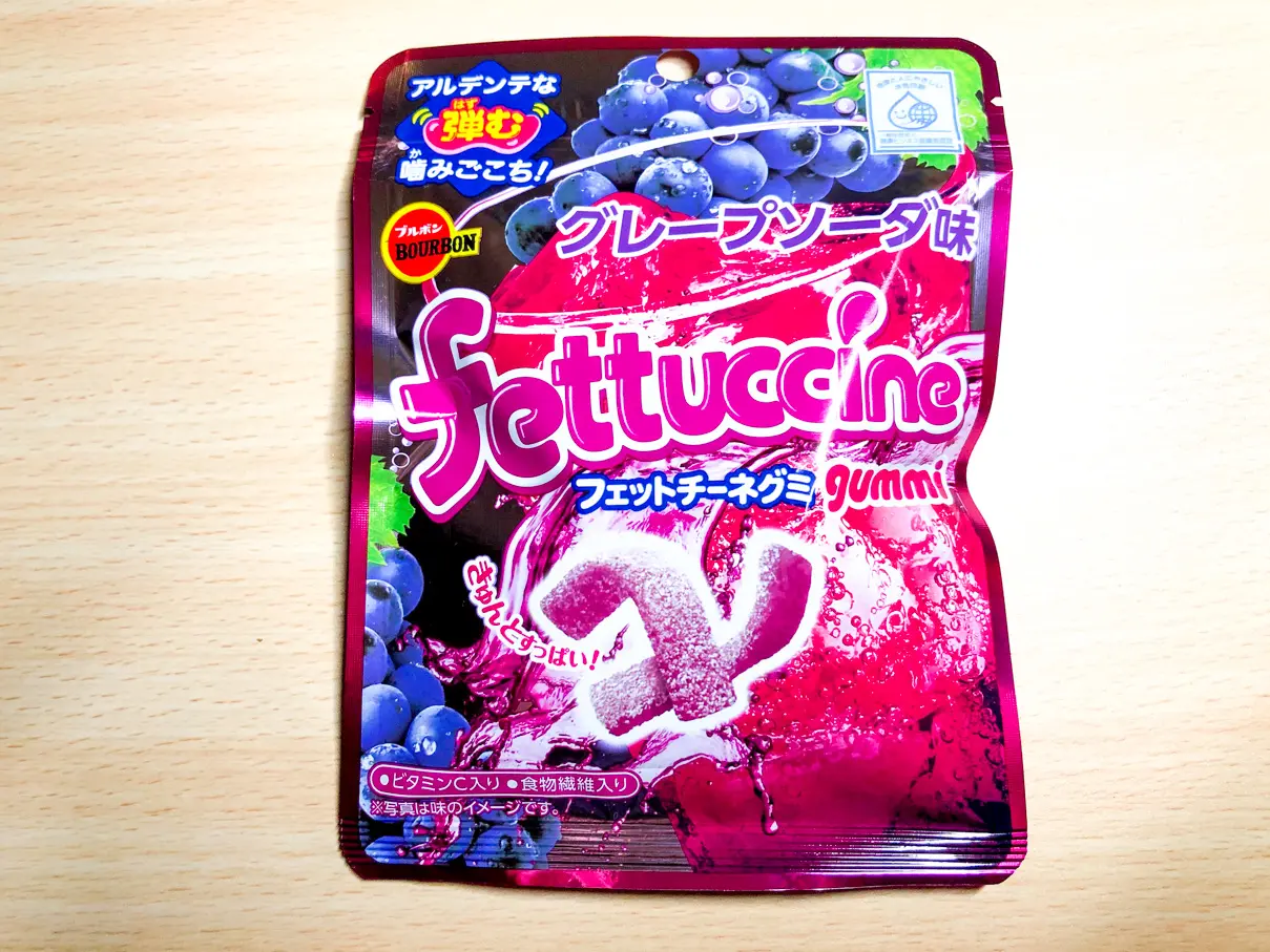 ブルボンの フェットチーネグミ グレープソーダ味 を食べてみた Ariill Design ブルボンの フェットチーネグミ グレープソーダ味 を食べてみた Ariill Design
