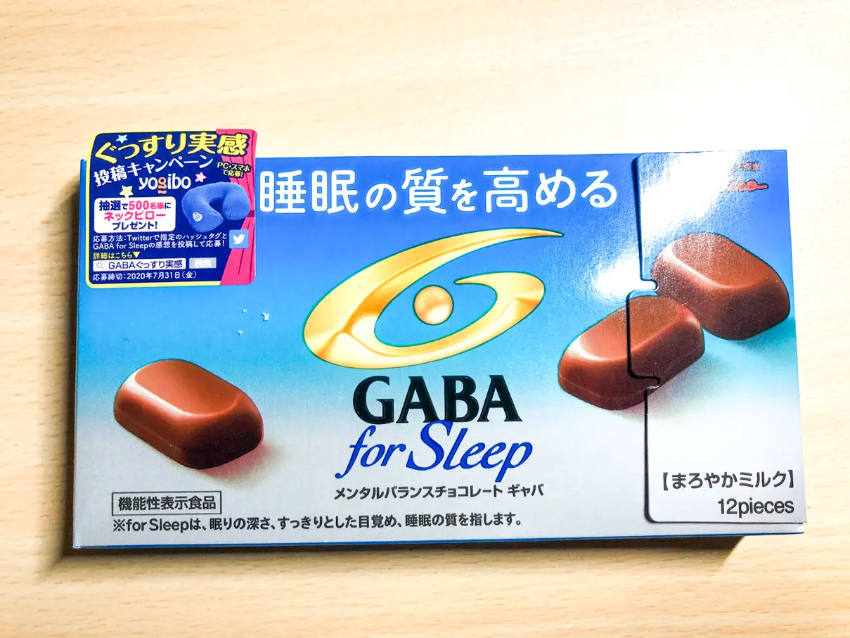 グリコの メンタルバランスチョコレート Gaba For Sleep まろやかミルク を食べてみた Ariill Design