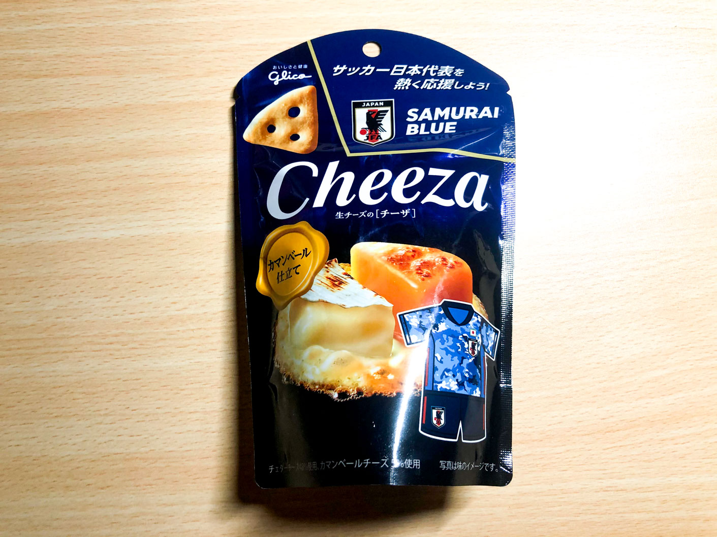 生チーズのチーザ カマンベール仕立て