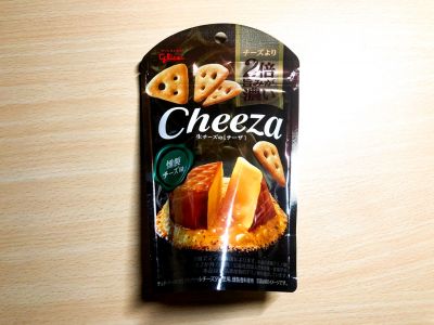グリコの「生チーズのチーザ 燻製チーズ味」を食べてみた！