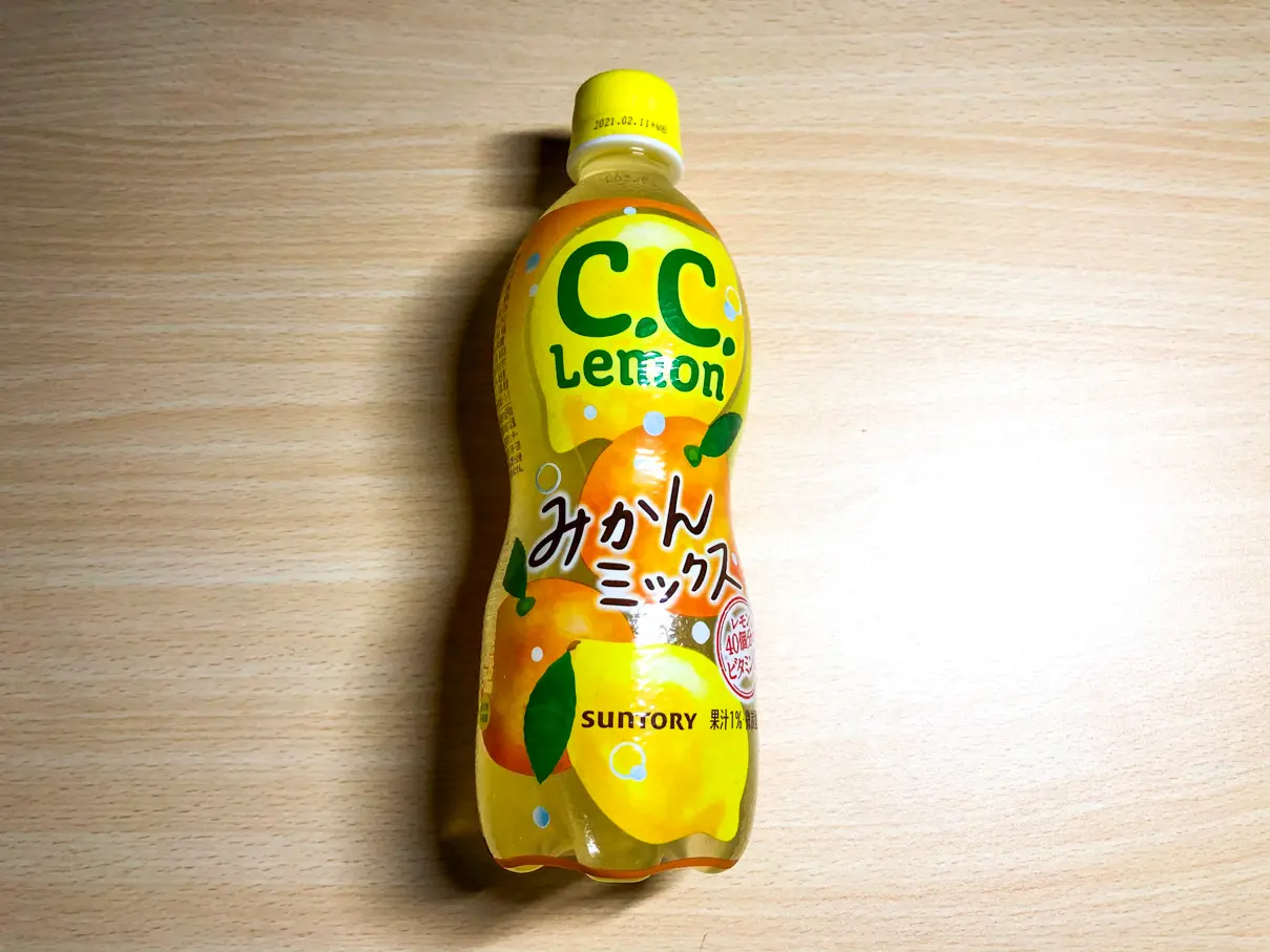 みかんとレモン みかんとレモン