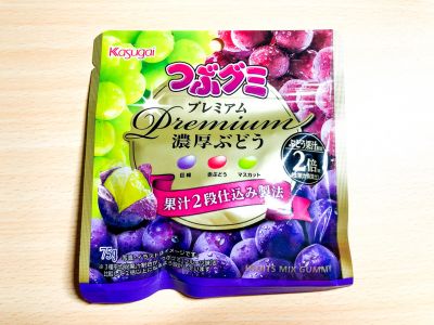 春日井製菓の「つぶグミPremium 濃厚ぶどう」を食べてみた！