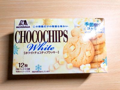 森永製菓の「ホワイトチョコチップクッキー」を食べてみた！