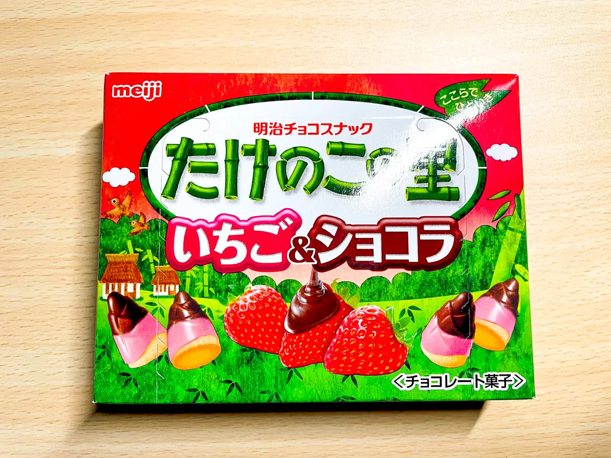 たけのこの里 いちごチョコ 計100個 Amazon.co.jp: 明治 たけのこの里いちご&ショコラ 61g×10個