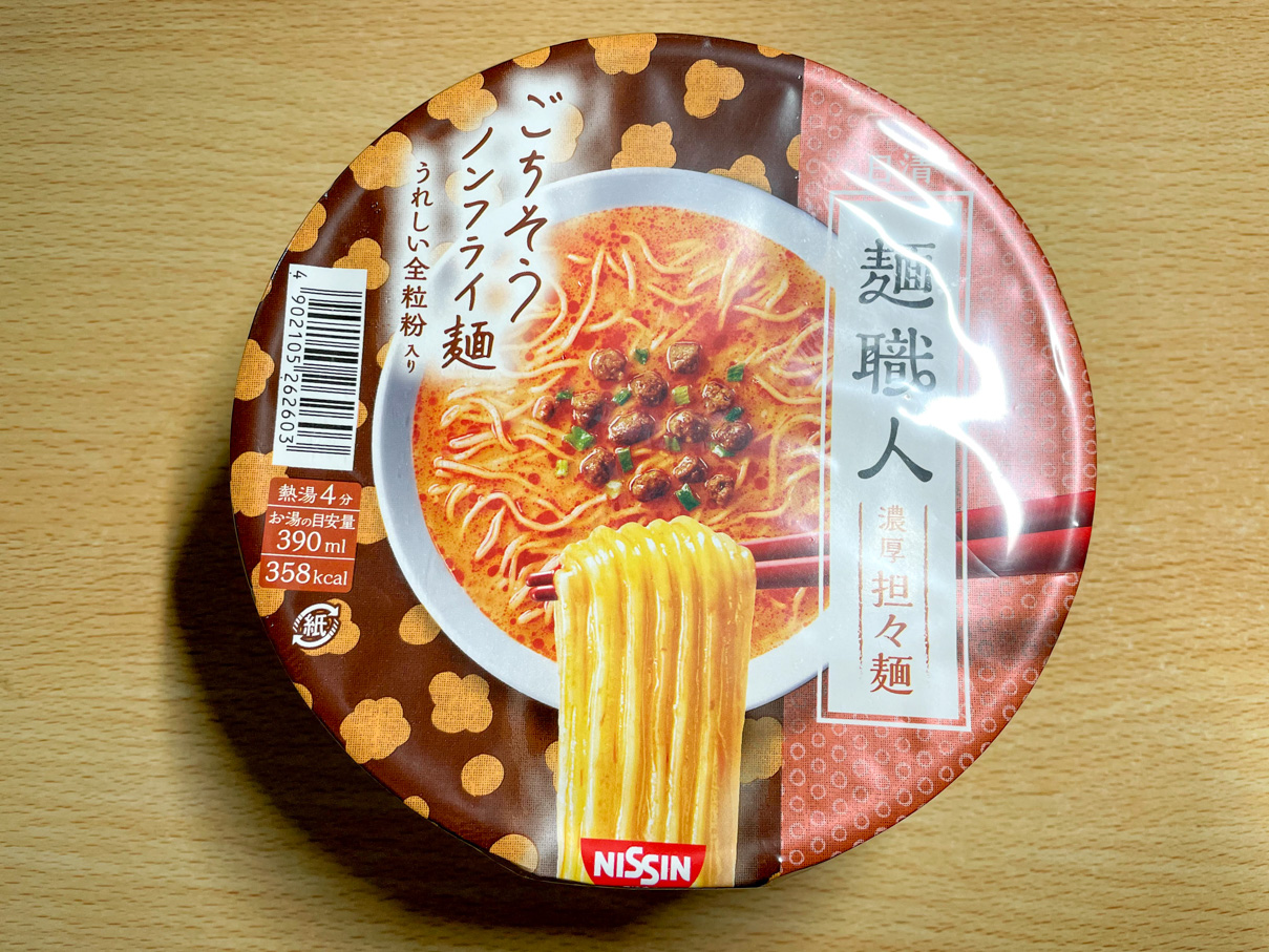 日清麺職人 担々麺