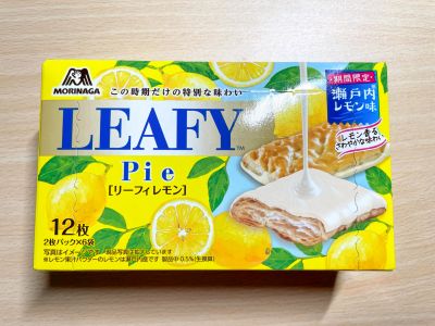 森永製菓の「リーフィ レモン」を食べてみた！