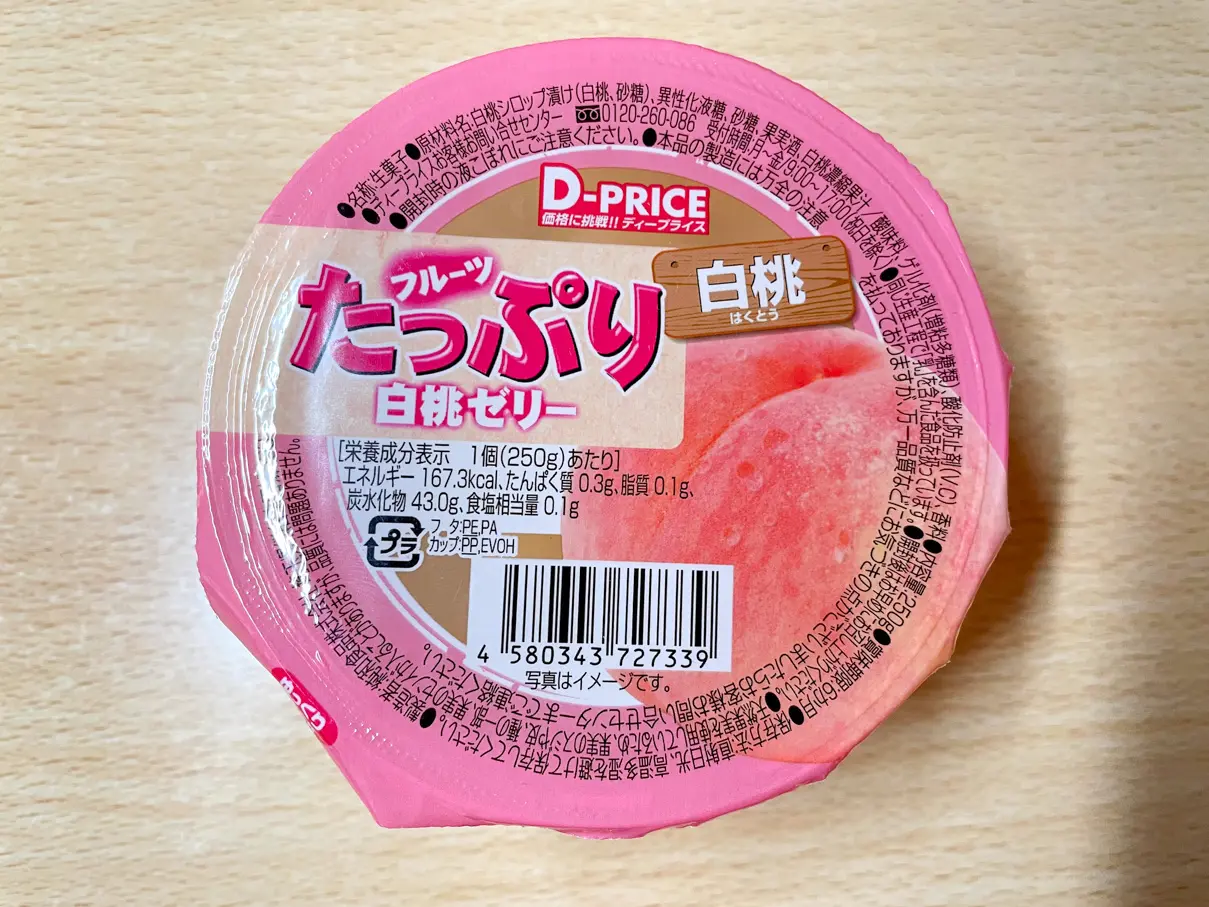 cherry★p4875qm★ブライダルフェア★白打掛☆中古★手描き友禅作家 秋山章★正絹【白無垢 結婚式 和装 】 シェリルパールブラン桜クリーム／Cheryl Pearl Blanc S