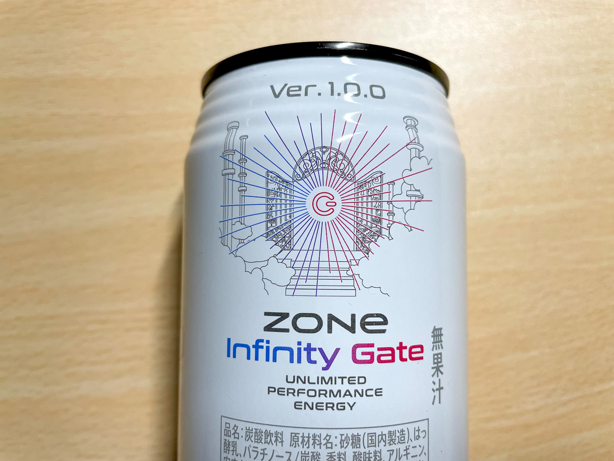 ZONe Infinity Gate Ver.1.0.0