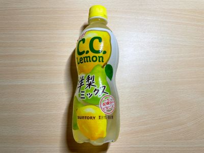 サントリーの「C.C.レモン 洋梨ミックス」を飲んでみた！