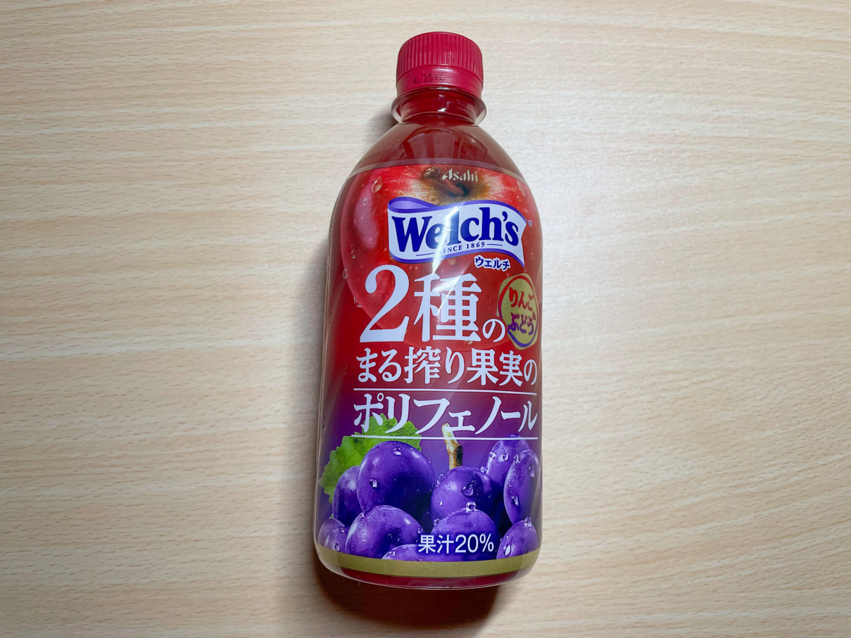 Welch's 2種のまる搾り果実のポリフェノール